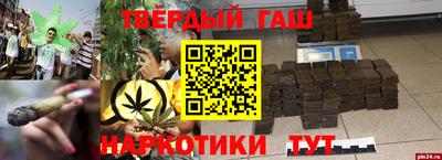 каннабис Кунгур
