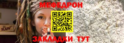 стафф Жуковский