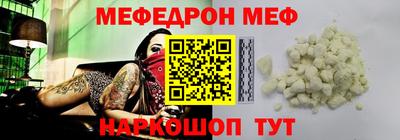 синтетический гашиш Донской