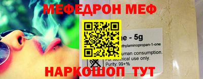 синтетический гашиш Донской