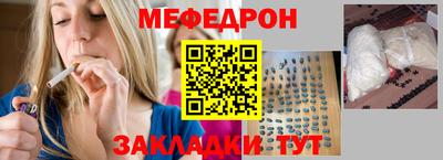 мдма Заводоуковск
