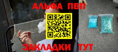 стафф Жуковский