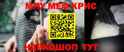синтетический гашиш Донской