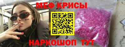 синтетический гашиш Донской