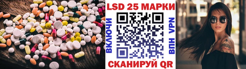 ЛСД экстази кислота  как найти закладки  Кимры 