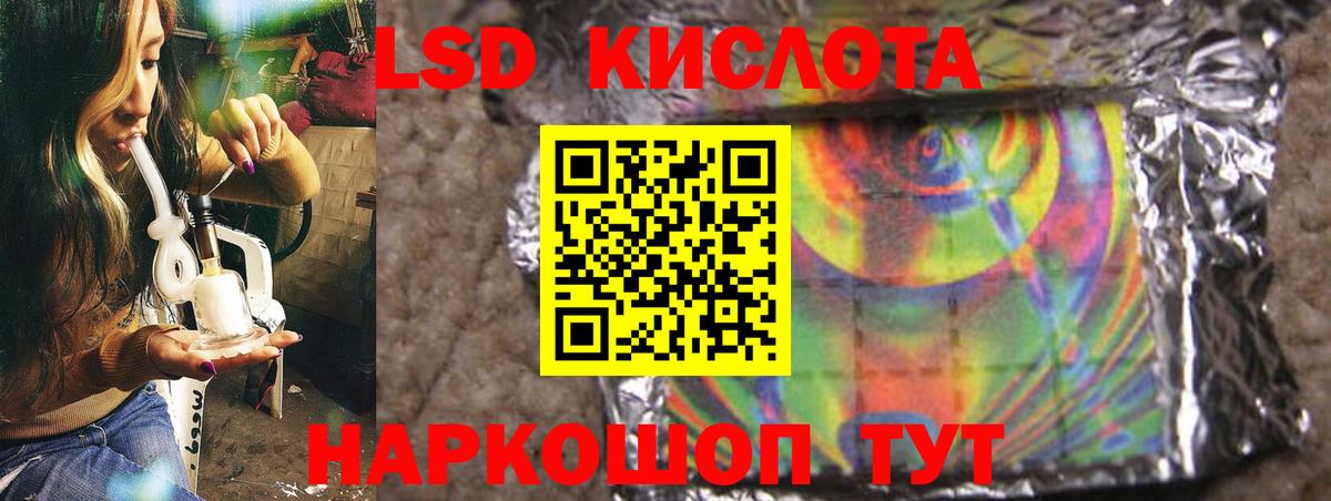 Кимры  Лсд 25 экстази кислота  Вход с VPN 