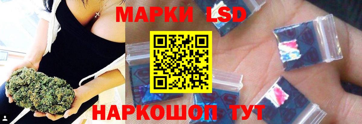 Лсд 25 экстази ecstasy Кимры