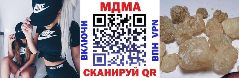 MDMA кристаллы  Кимры 