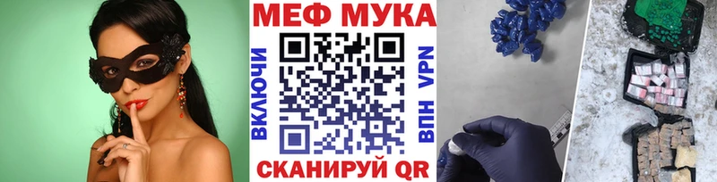 Мефедрон  Кимры
