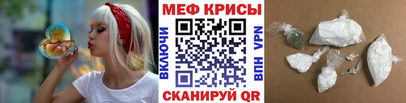Мефедрон мяу мяу  маркетплейс состав  OMG рабочий сайт  Кимры  купить  