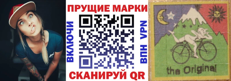 Марки 25I-NBOMe 1,8мг  kraken вход  Кимры 