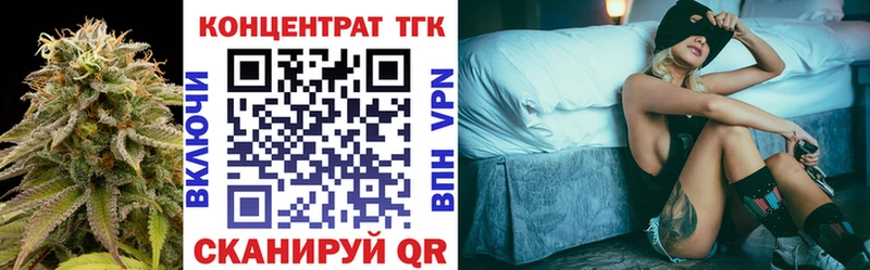 hydra зеркало darknet как зайти ТГК THC oil Кимры