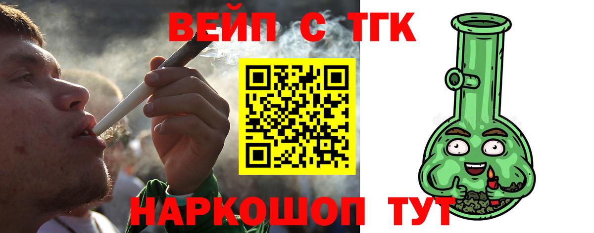 купить наркотики сайты  Дистиллят ТГК Wax  ТГК концентрат  Вход с VPN  Кимры 