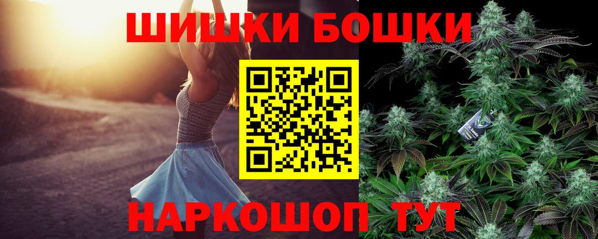 Кимры  Конопля гибрид  Бошки марихуана план  Шишки марихуана ГИДРОПОН  Вход с VPN 